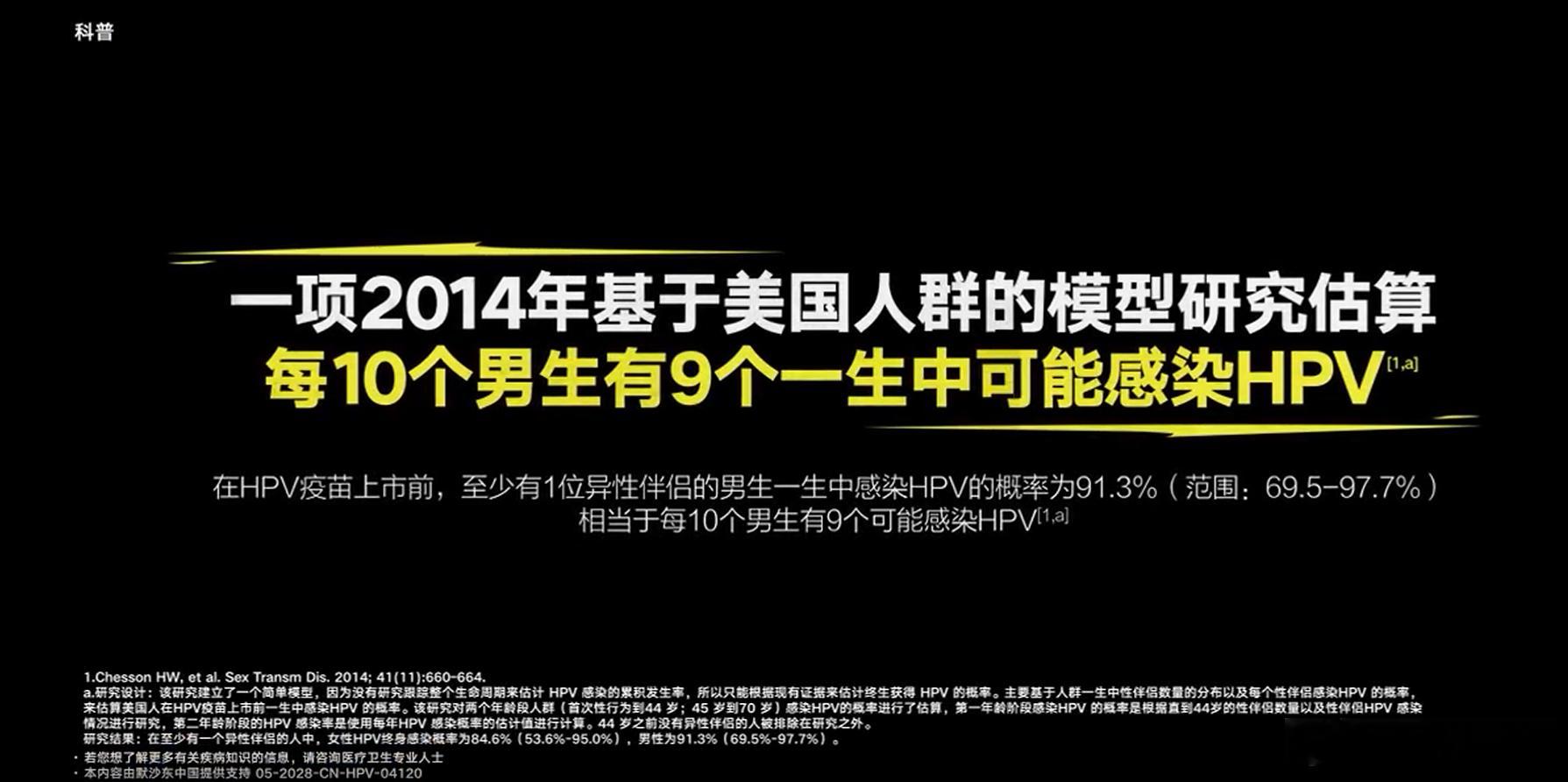 男生需要打HPV疫苗吗足球最畅快的胜利是“完胜”！前线大杀四方，后场完美零封。电