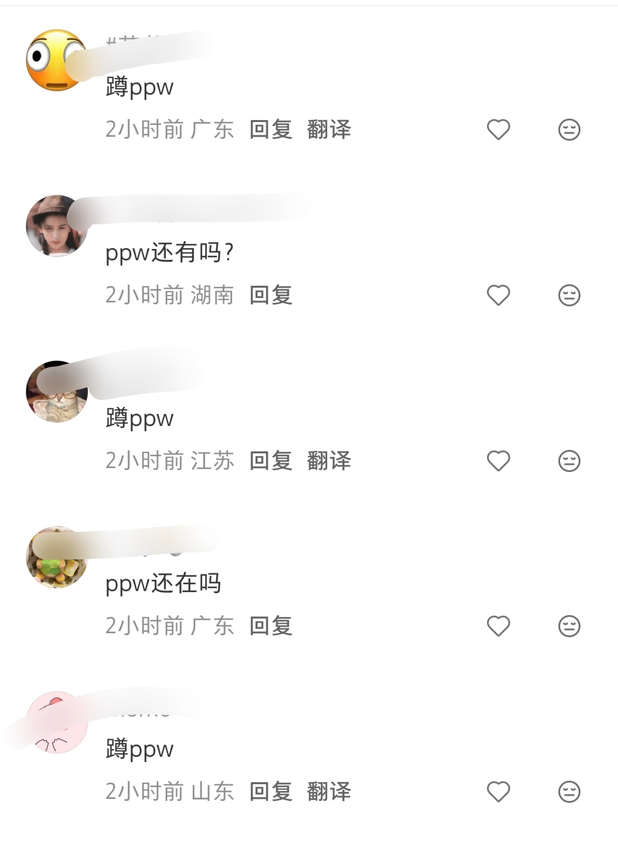 碰普妈找个车难成啥样了 