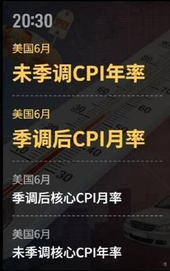 知道大家手痒想操作，但听老向一句劝：先别急。我们做交易是为了赚，不是为了赌博。与