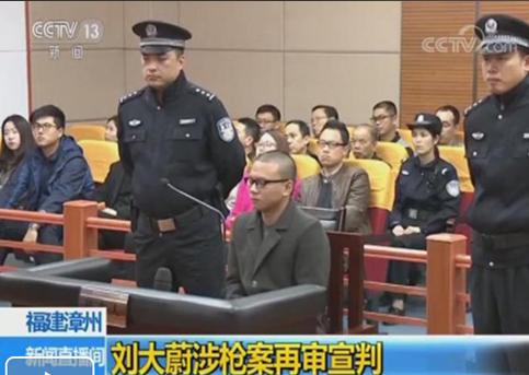2014年，四川18岁小伙网购24支玩具枪被判无期徒刑，他在法庭上撕心裂肺对法官