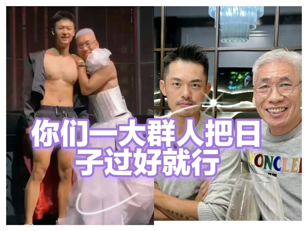 刘先生到底有多少好兄弟