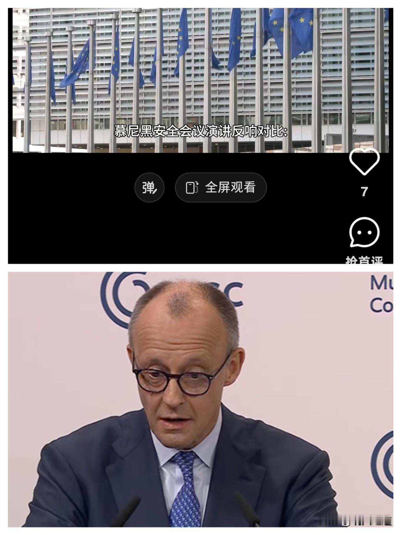 慕安会炸场！德国总理一开口，直接戳破美国遮羞布，世界格局真的变天了！
 
第62