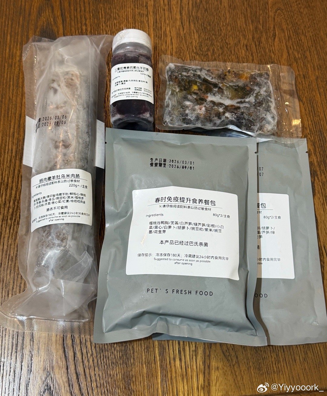 狗子吃的比人好系列 