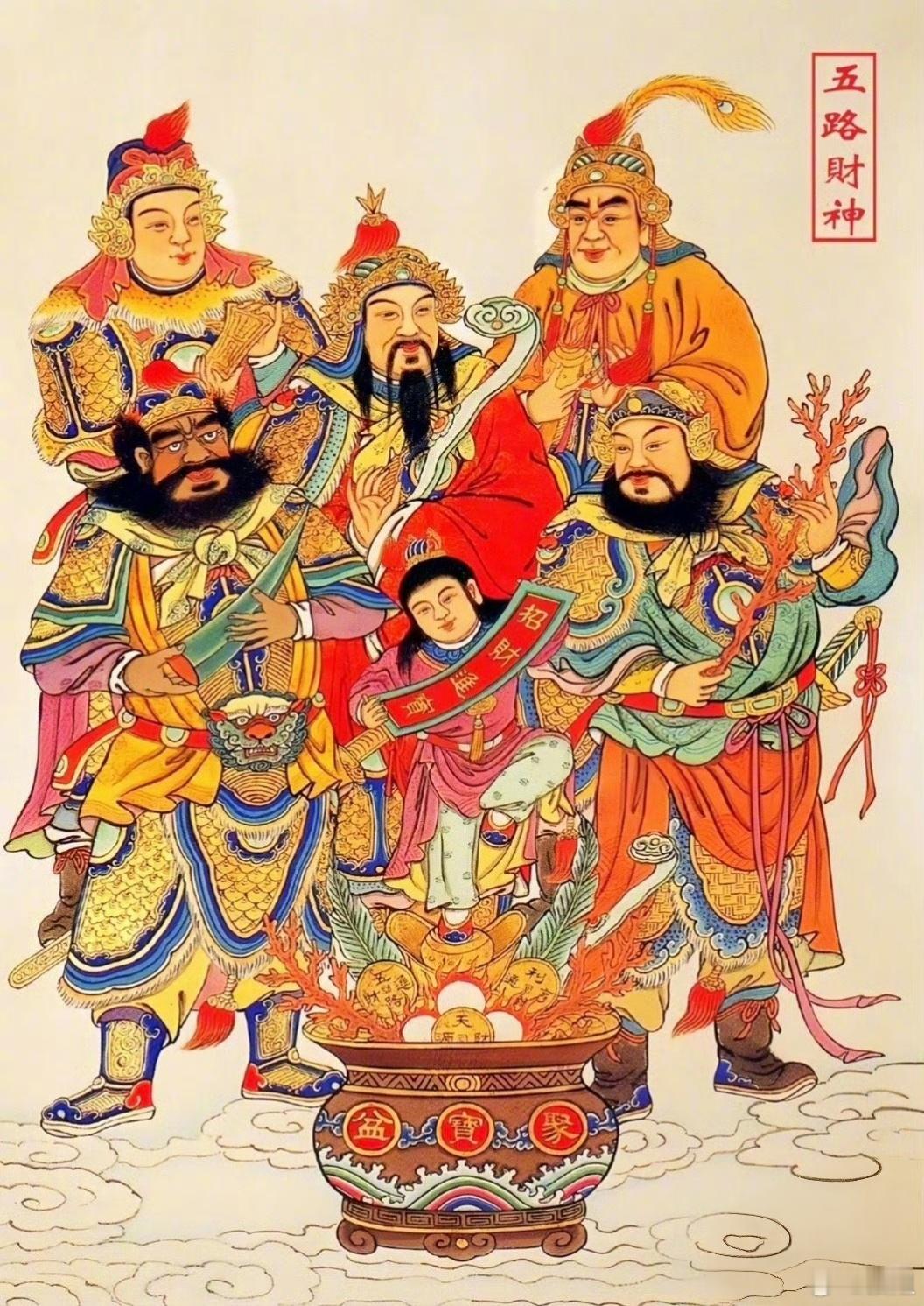 大年初五迎财神 今天是初五，俗称破五，也是财神爷的生日，一起迎接财神喽，2025