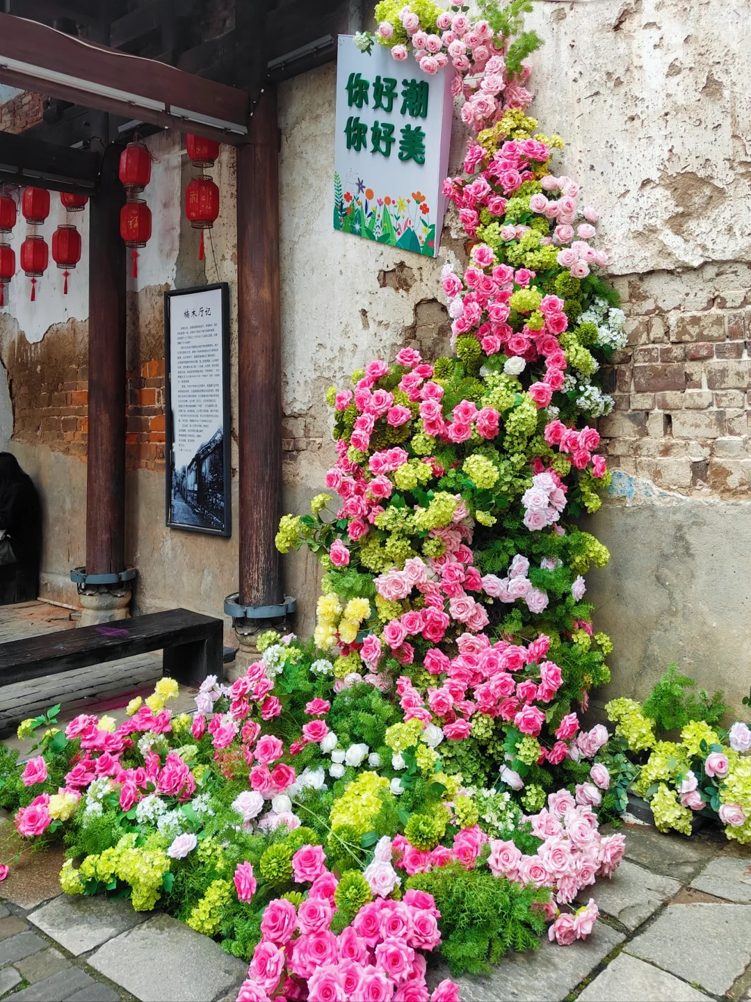 潮宗街换上了花衣裳！又骗我来打卡！