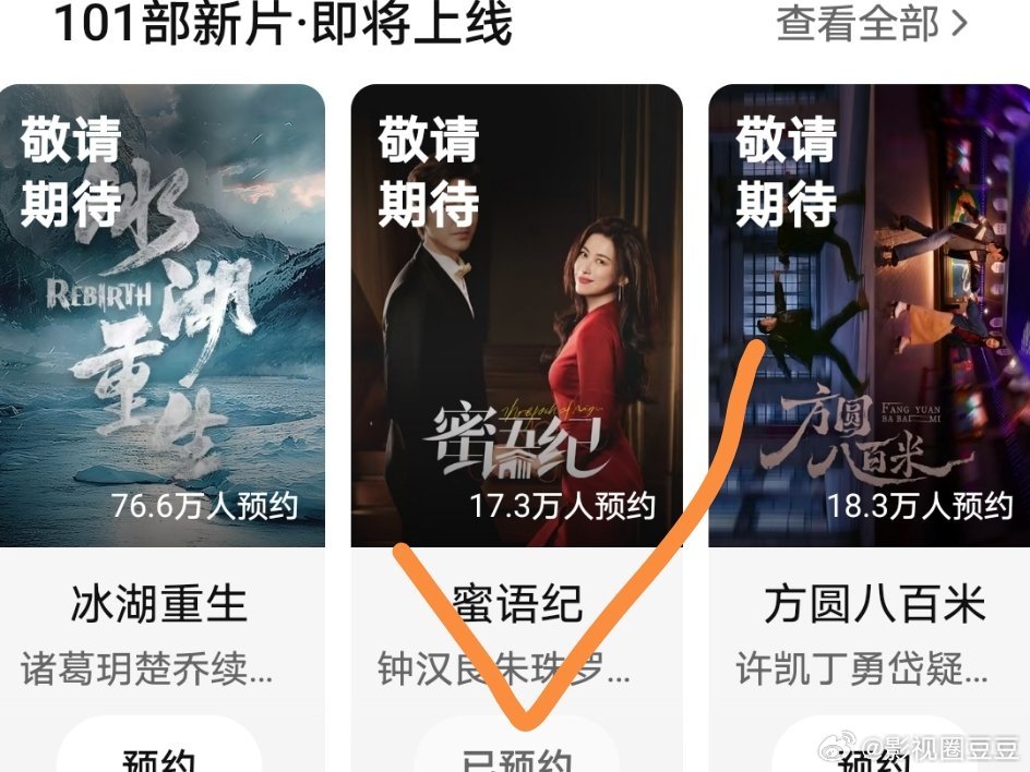 钟汉良《蜜语纪》快了，杀青一周年之际很适合跟纪封见面