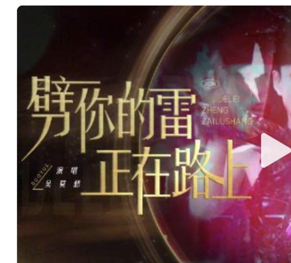 这首歌歌名我觉得不错 ，难怪推给我 