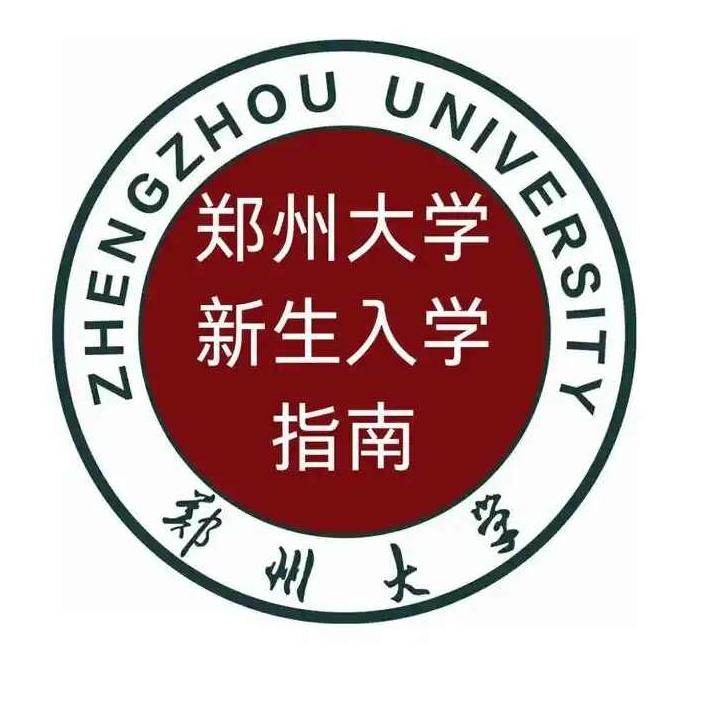 郑州大学国际本科高考成绩不理想，上不了本科线的学生，可以造择郑州大学2+2国际本
