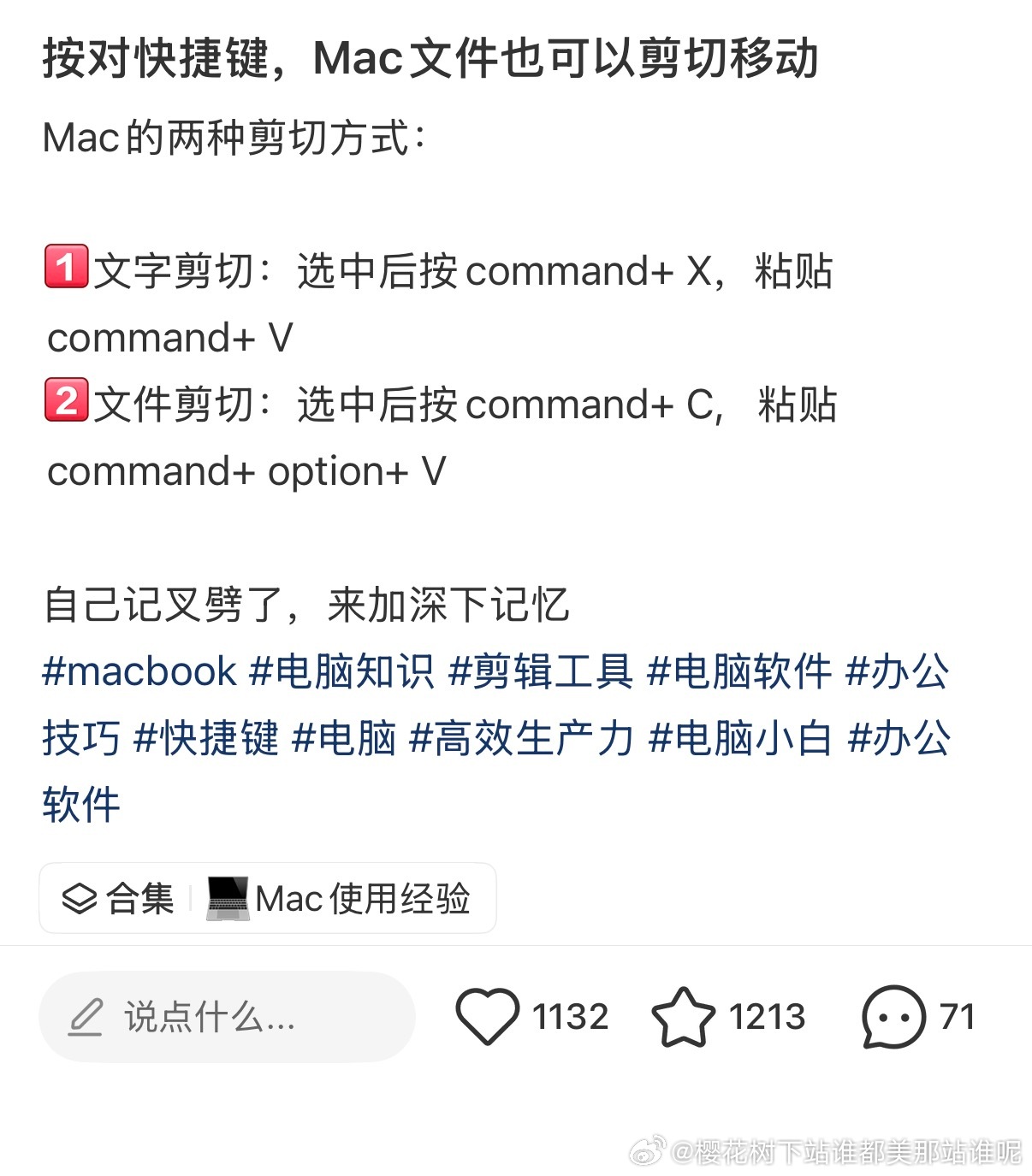 我真的吃饱了闲的一大把年纪了在这儿学习MAC命好苦。没事找事。对我太好了。 