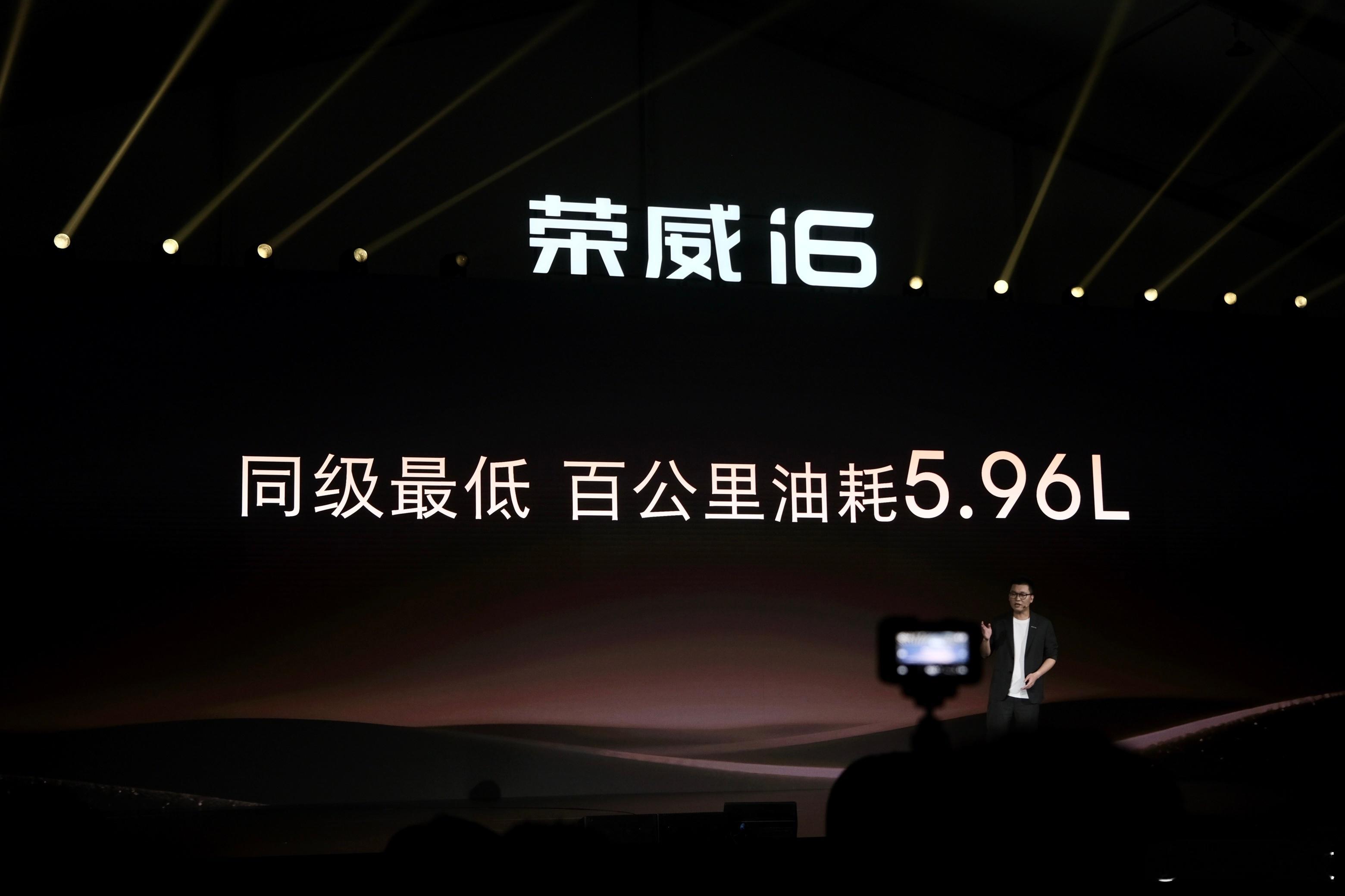 荣威i6预售开启限时抢订价 6.59 万元起荣威这是砸锅卖铁价了！大家心动了吗？