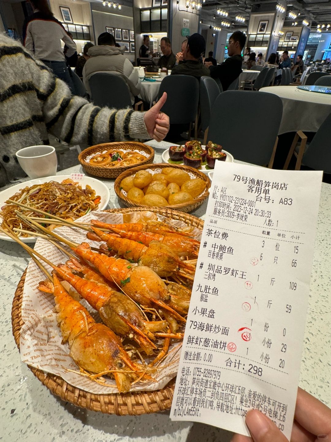 深圳这个！好好吃啊啊啊！