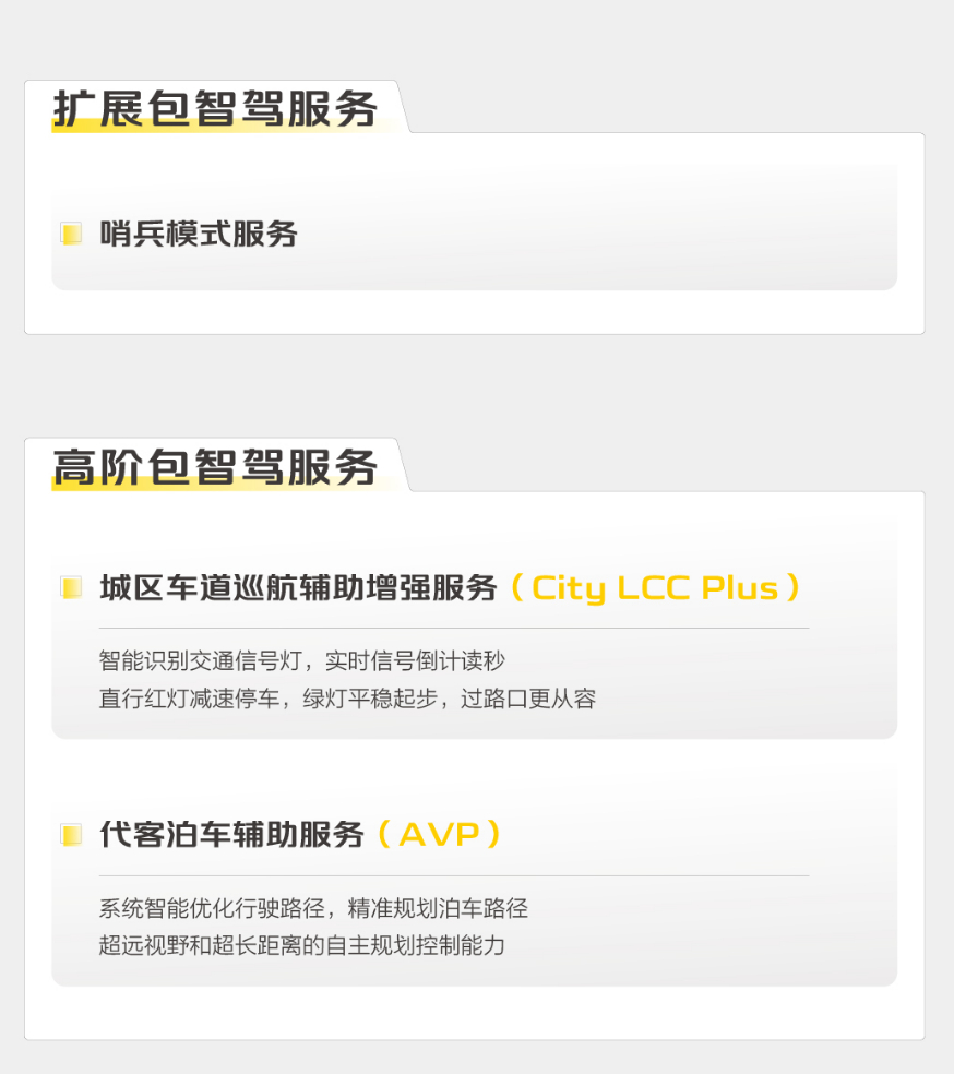 深蓝汽车近日宣布，深蓝汽车推出“全民智驾、先享体验”活动，邀请广大用户共享智能科