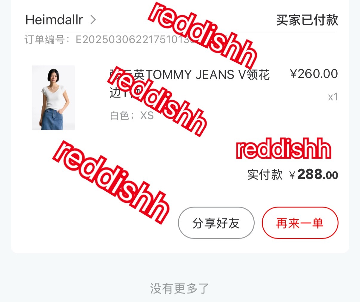 张元英[超话] 支持宝宝个资张元英tommyjeans全球代言人 ​​​