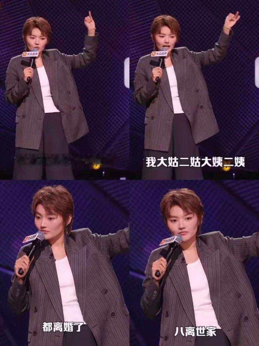 李琪宝画的八离世家树状图 谁能想到还有向上延伸的家族树状图，看完李琪宝的段子彻底