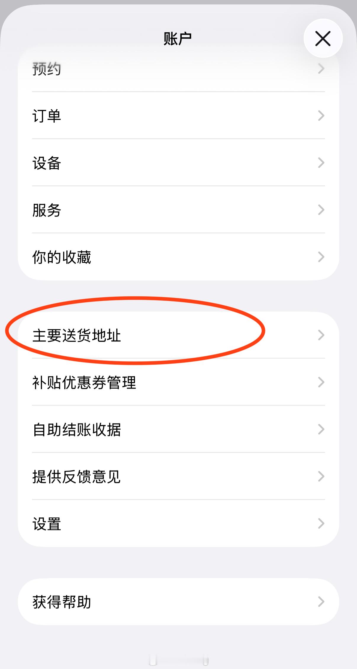 你会加钱买iPhoneUltra吗 只要有人还愿意看我做相关视频，我就会去抢首发