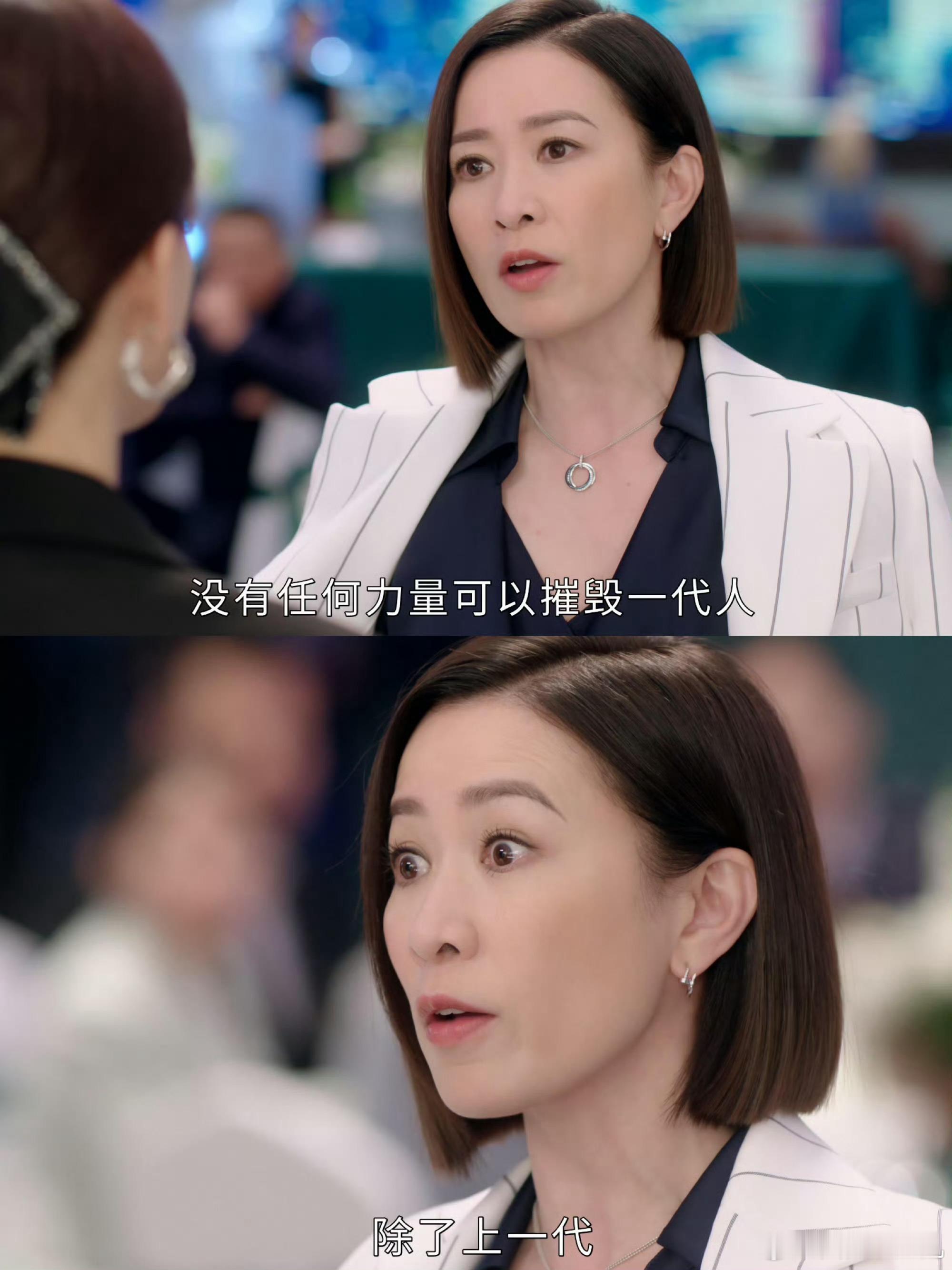 文慧心的成长轨迹令人动容 