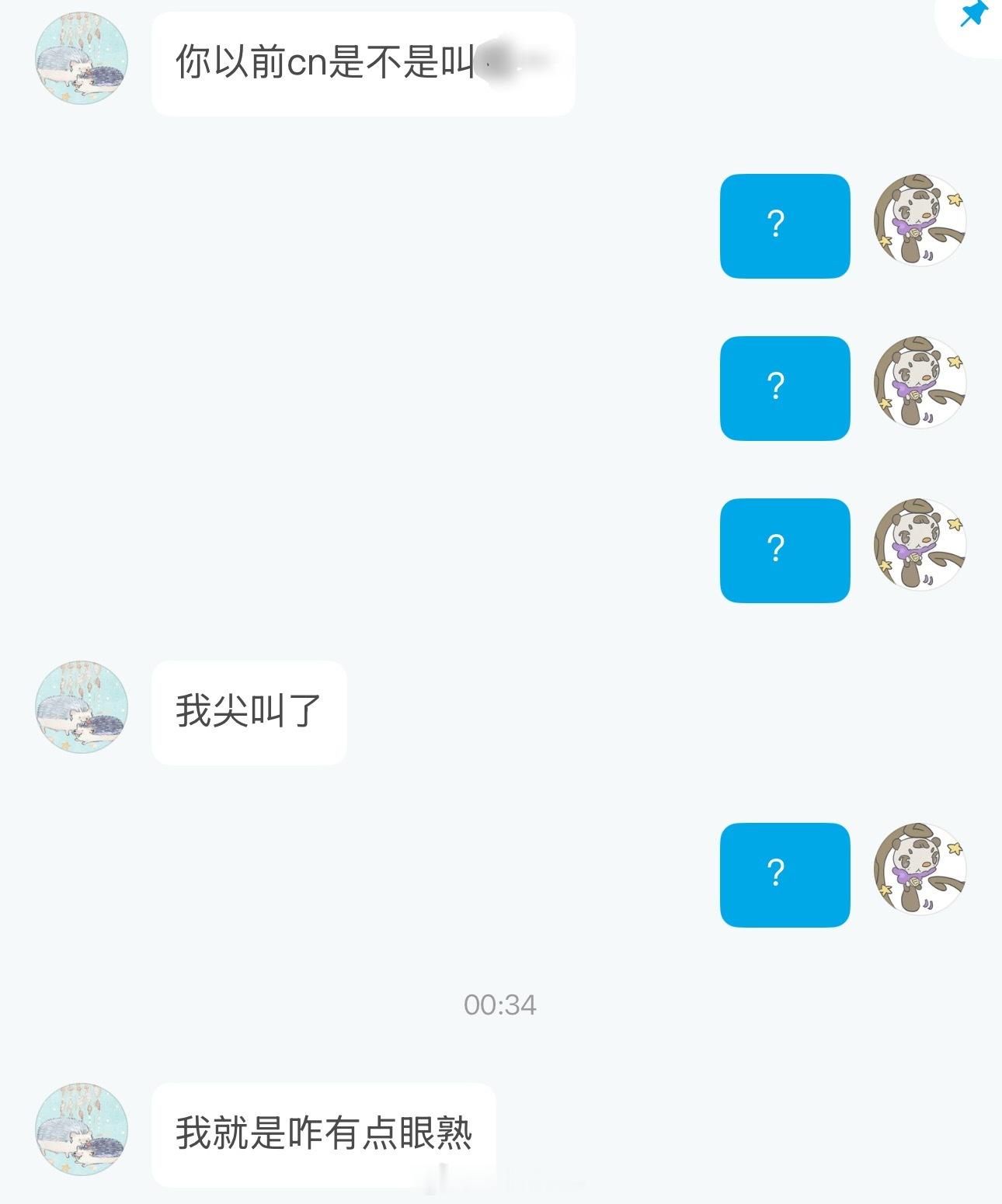 卧槽太魔幻了我和女神稀里糊涂的在米画师合作了一年多 最近熟悉起来聊天才发现我俩2