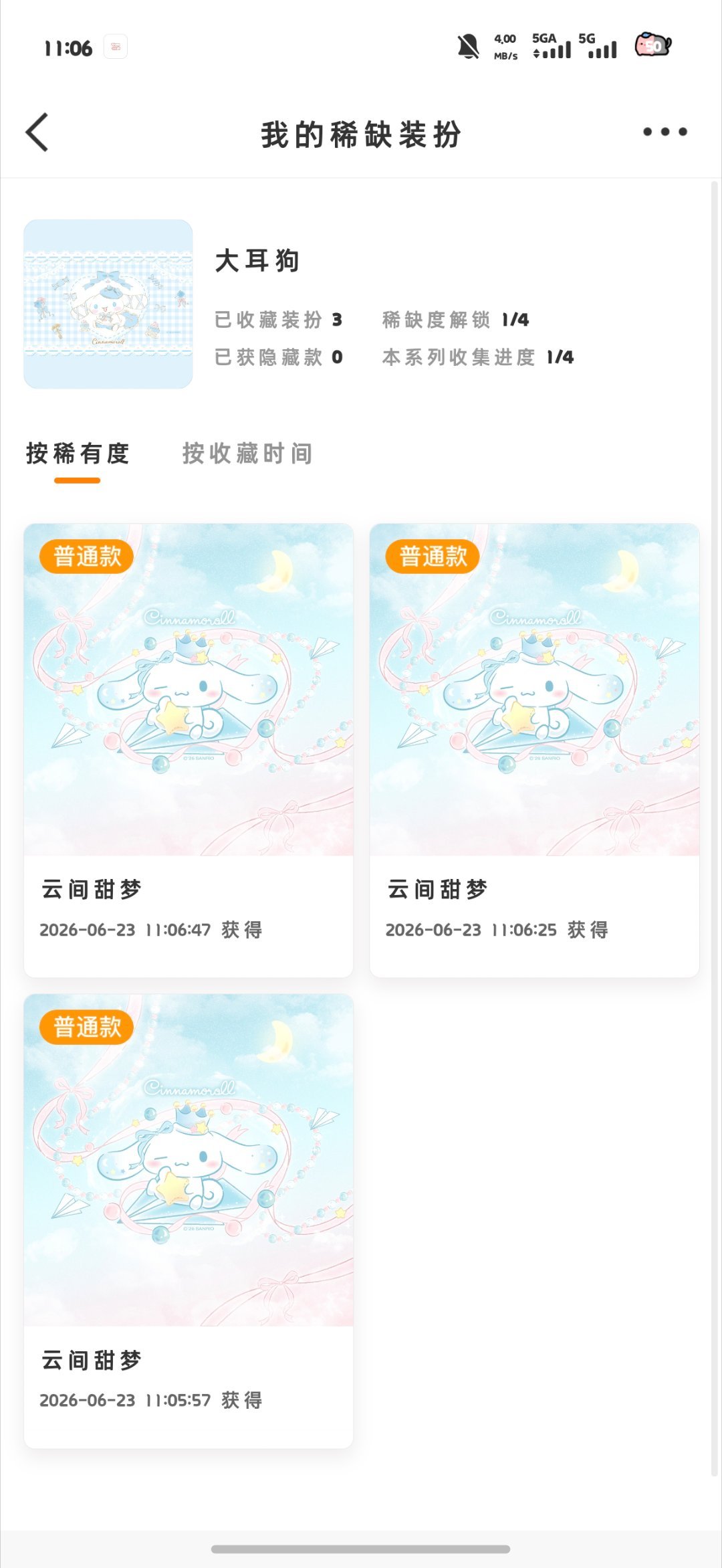 亲爱的大脚狗，当你看到这封信的时候，我已经滚蛋了真老实了 