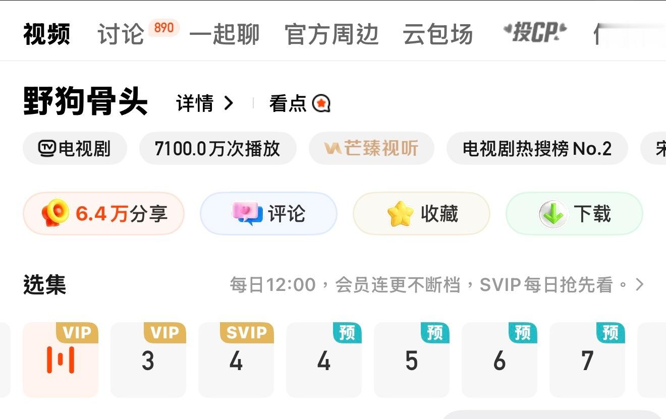 7100我们来了😭张婧仪苗靖