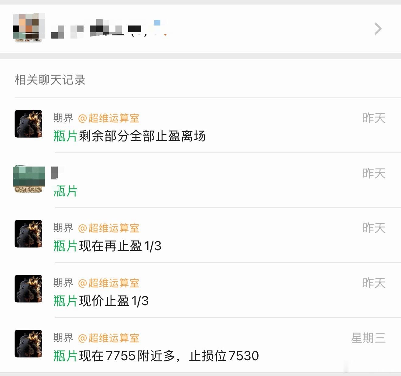 瓶片昨晚全跑了期货财经