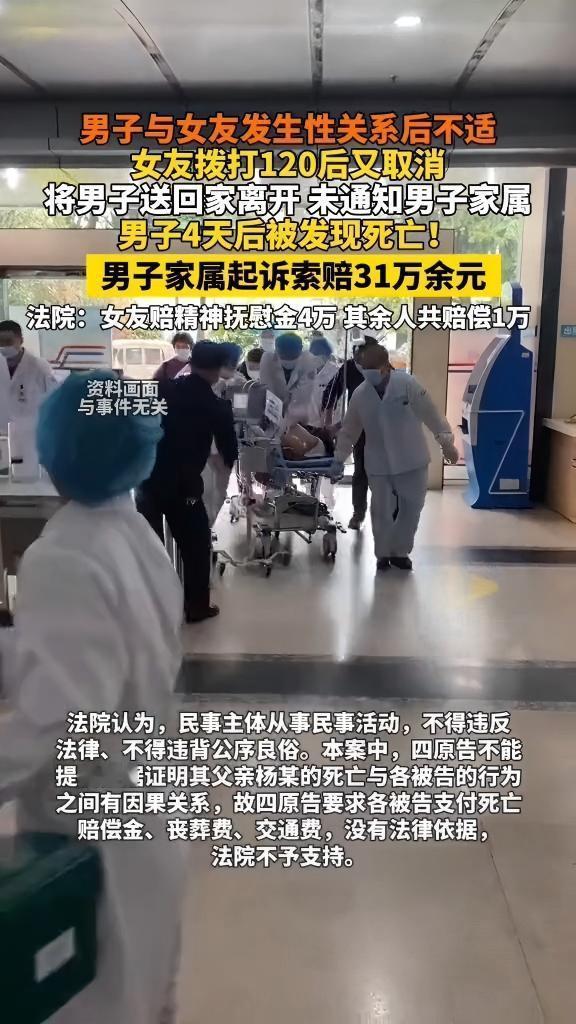 太原独居男人在家中突然去世，4名子女将尸体火化后，查看小区监控，发现老父亲曾被4