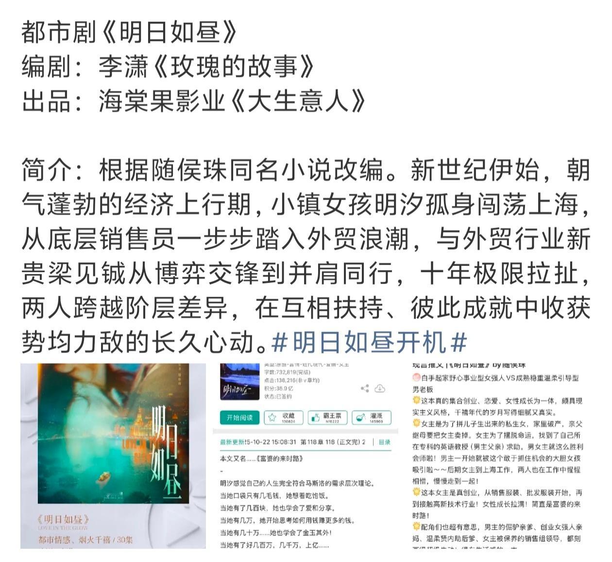 随侯珠最火的文是不是心有不甘，给我印象就是转型前爱写古早渣男文 