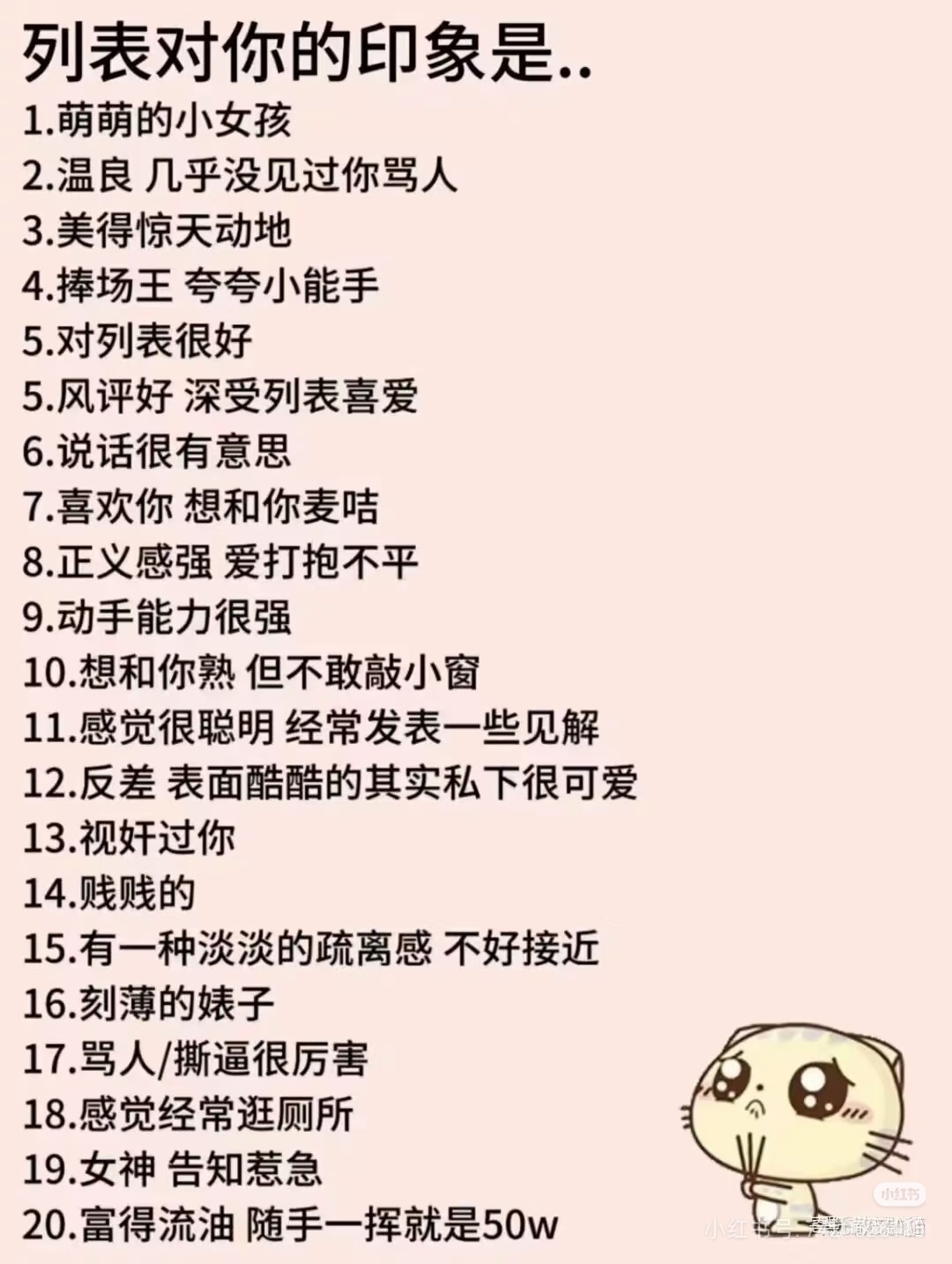 宝宝们快来互动呀 