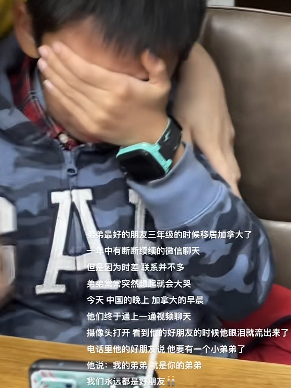“我们永远都是好朋友👬” ​​​