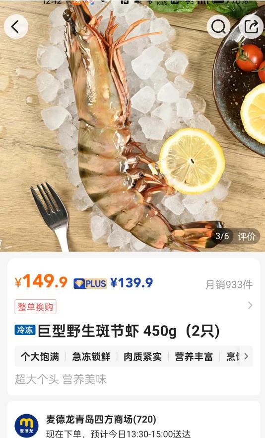别在这瞎咧咧蹭流量了，吃惯了死水湾子养殖的鱼虾价格不能和海捕的鱼虾价格相提并论，