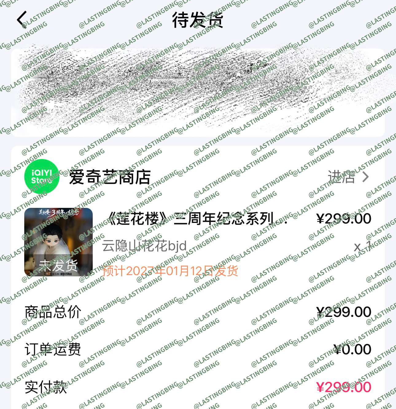 成毅两京十五日单独领衔爱奇艺很清楚，到底谁扛剧，谁才是财神爷期待唯一领衔主演傅诗