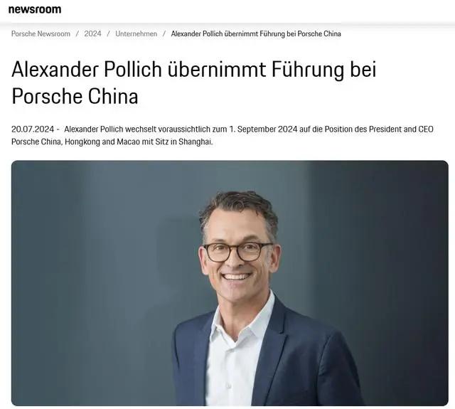 因销量不佳，保时捷中国区换帅，Alexander Pollich接替柯时迈执掌保