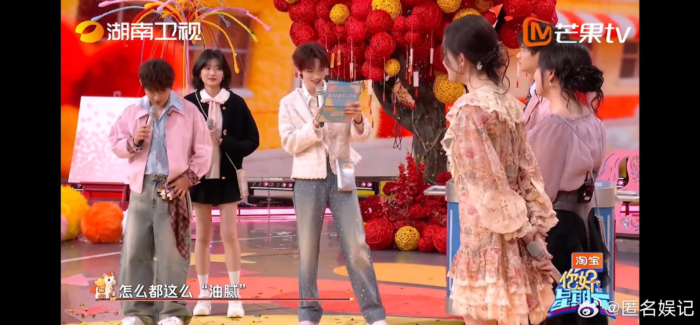 娜扎李雪琴把丁程鑫哄成翘嘴了娜扎李雪琴把丁程鑫夸上头了你好星期六温柔姐姐配可爱弟