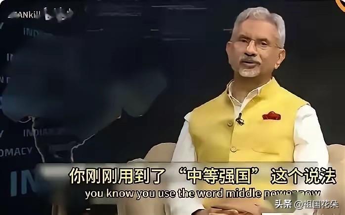 印度愿意和美国组成G2，共同治理世界！
印度外长苏杰生近期公开对外表态，直接拒绝