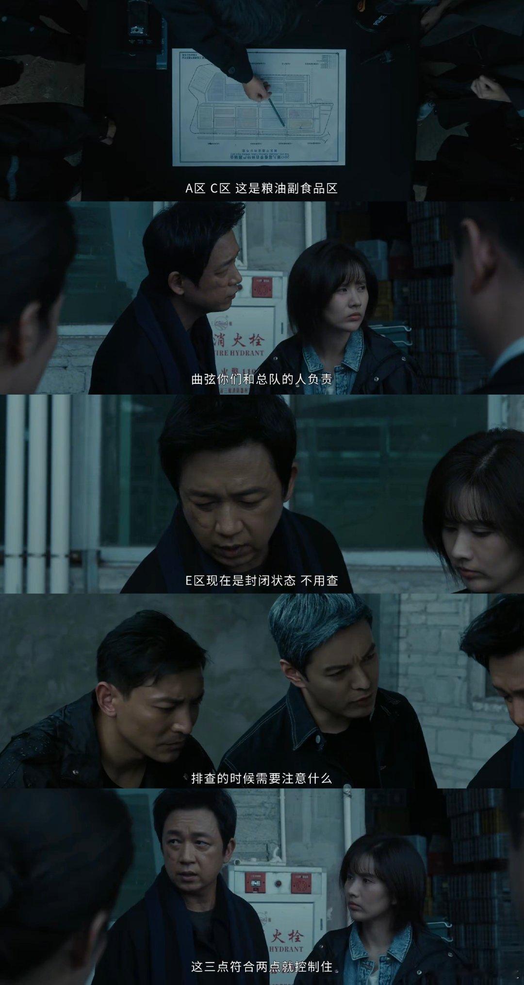 白夜破晓作狠兄弟  天呐！在剧中看到关宏宇划坏哥哥额头后那无意识的撒娇模样，真的