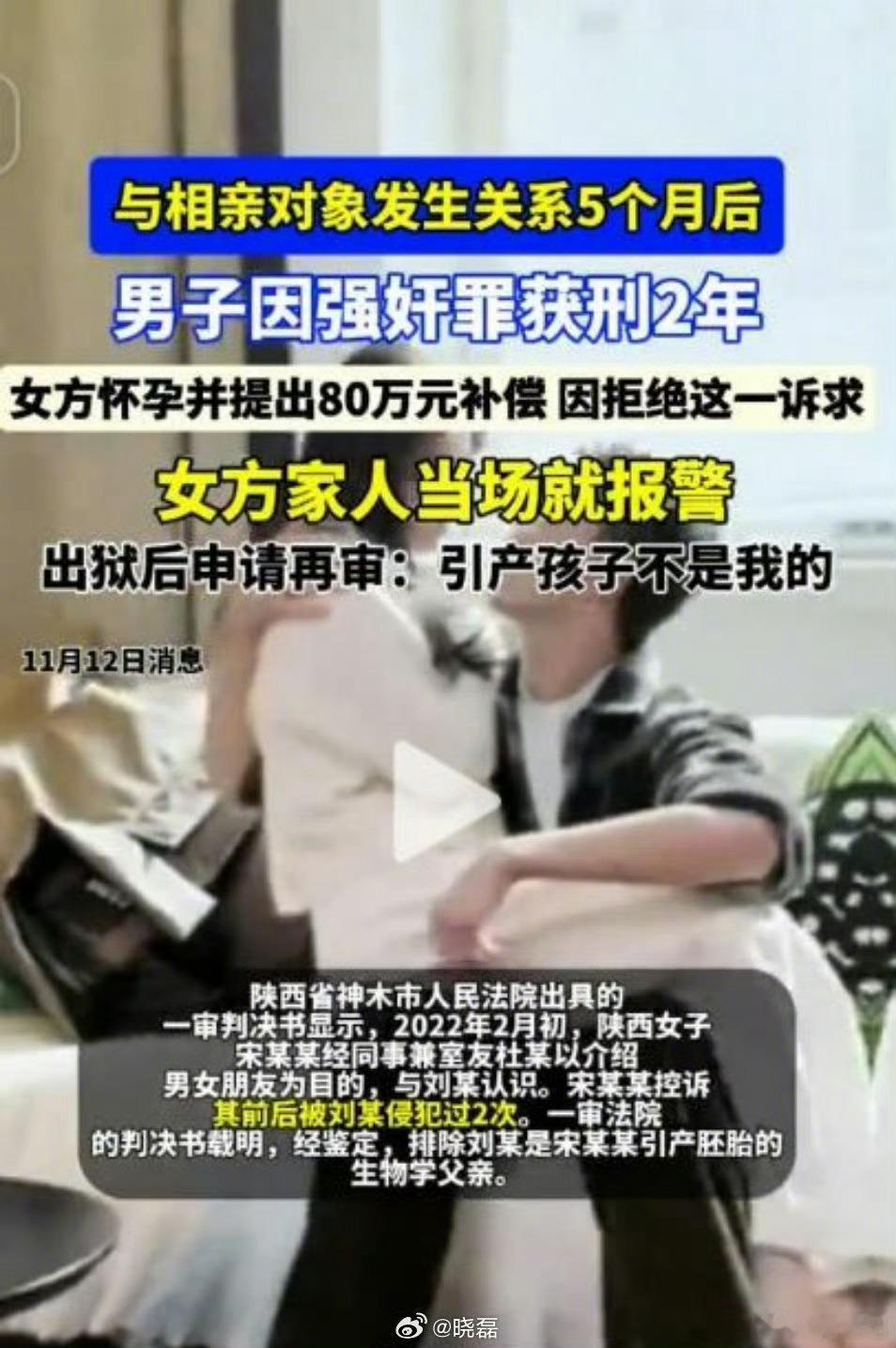 C罗宣布结婚罗罗要管住自己哦，因为哪怕你阳衰也可能被爆强奸和有好多孩子！！！ 