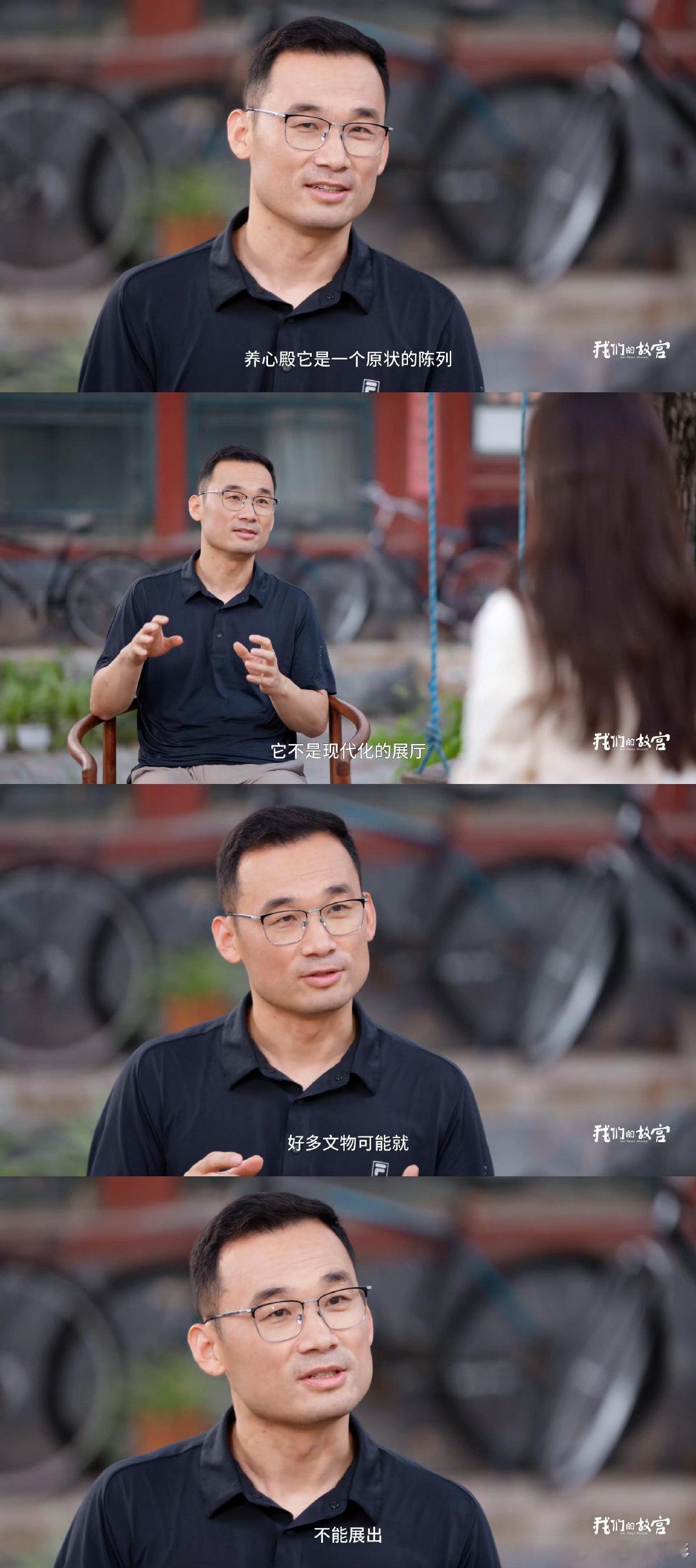 1400件展品回归养心殿三希堂未装修的样子 腾讯视频我们的故宫第四集太震撼！三希