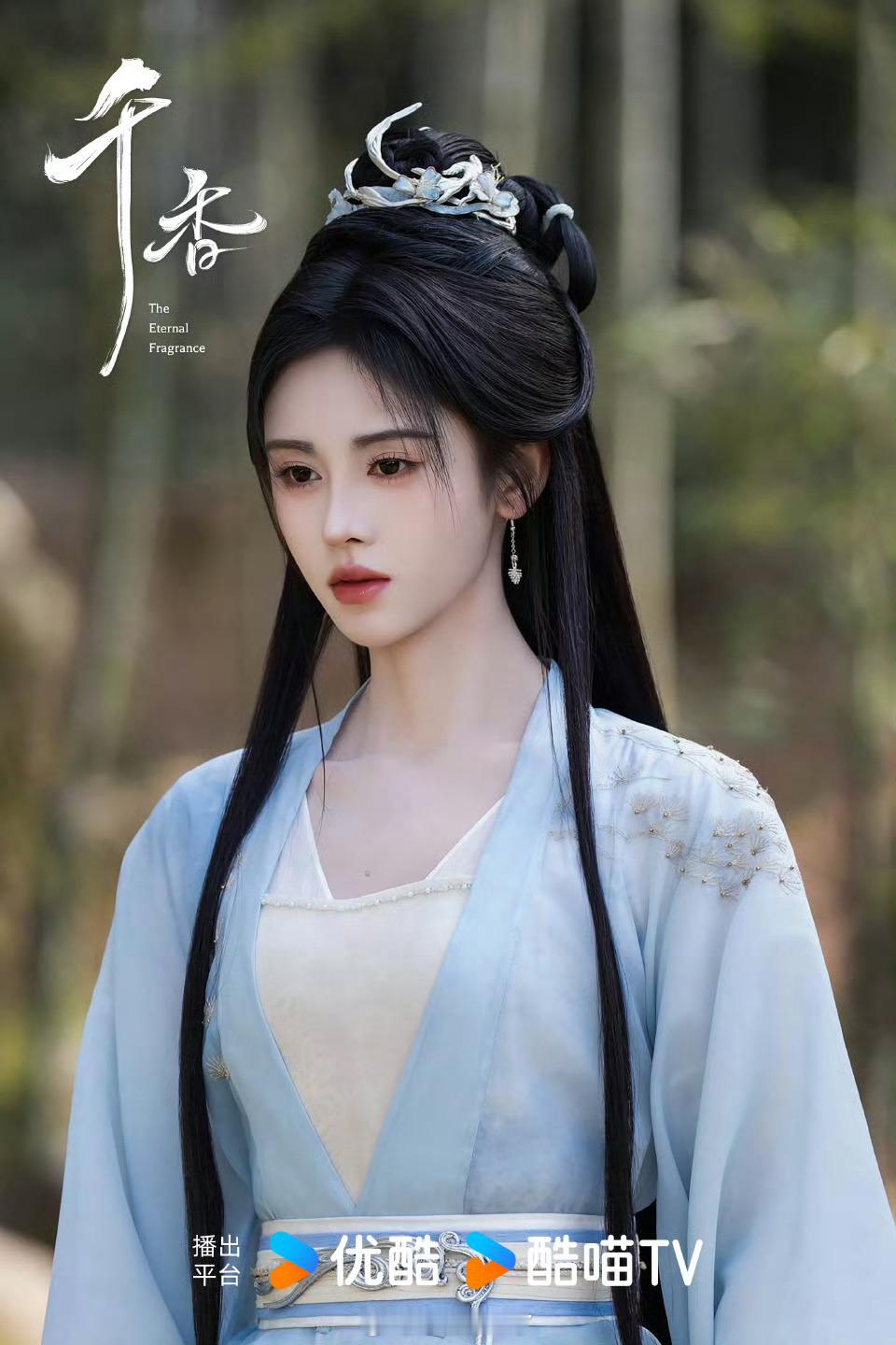 千香七夕双人剧照鞠婧祎《千香》七夕海报这部剧能不能快点来啊想看[憧憬][憧憬] 