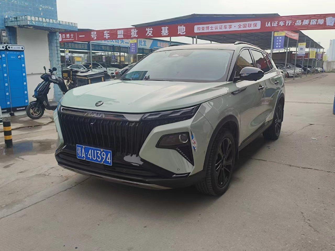 抽奖了 小伙伴们  4月新的开始 [鲜花][鲜花][鲜花]上个月店里业绩有所突破