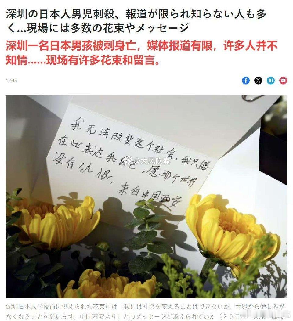 来自中国西安……哈哈哈，与“”我是来自中国大陆北方的网友”🈶异曲同工之妙。一点