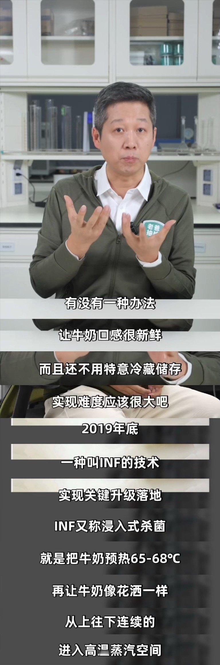 常温奶居然比冷藏奶还好喝喝了20年牛奶才发现喝错了 原来常温奶也这么好喝！鲜活纯