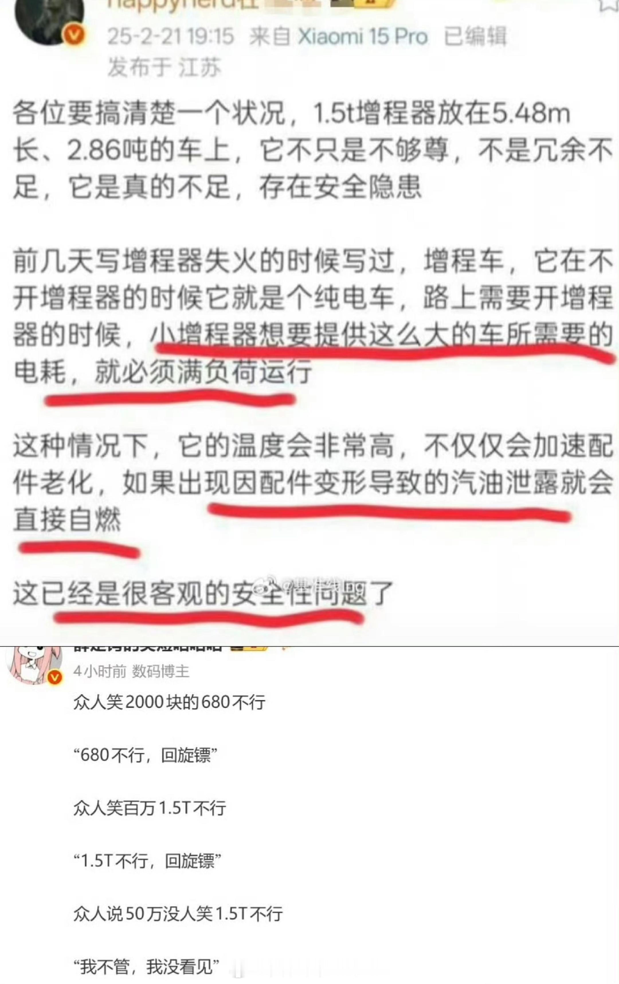 反正话术都有，内部先打一架吧。
