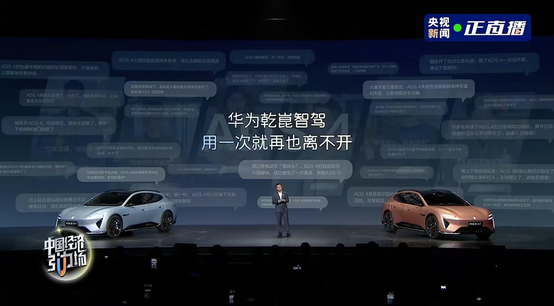 用过一次，真的很难再离开。在第二届华为乾崑智驾公开赛里，15万用户、累计8000