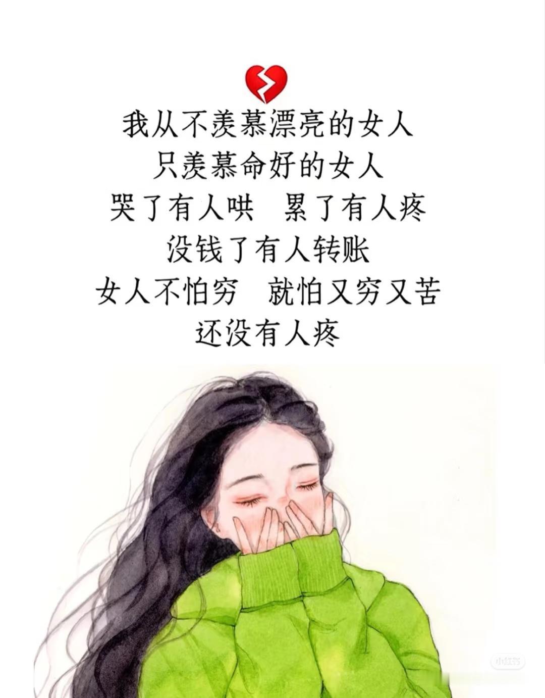 我并不赞同“婚姻不需要金钱支撑”这一观点。爱情或许是婚姻的开端，但长久的相伴终归