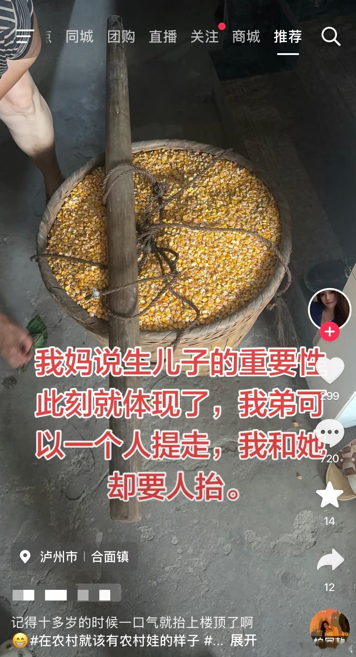 民间艺术观察 ​​​