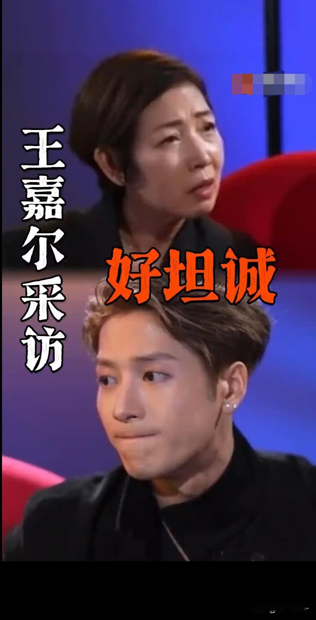 王嘉尔好坦诚，太敢说了[捂脸][捂脸][捂脸]连王嘉尔都靠自己，那我也靠自己吧[