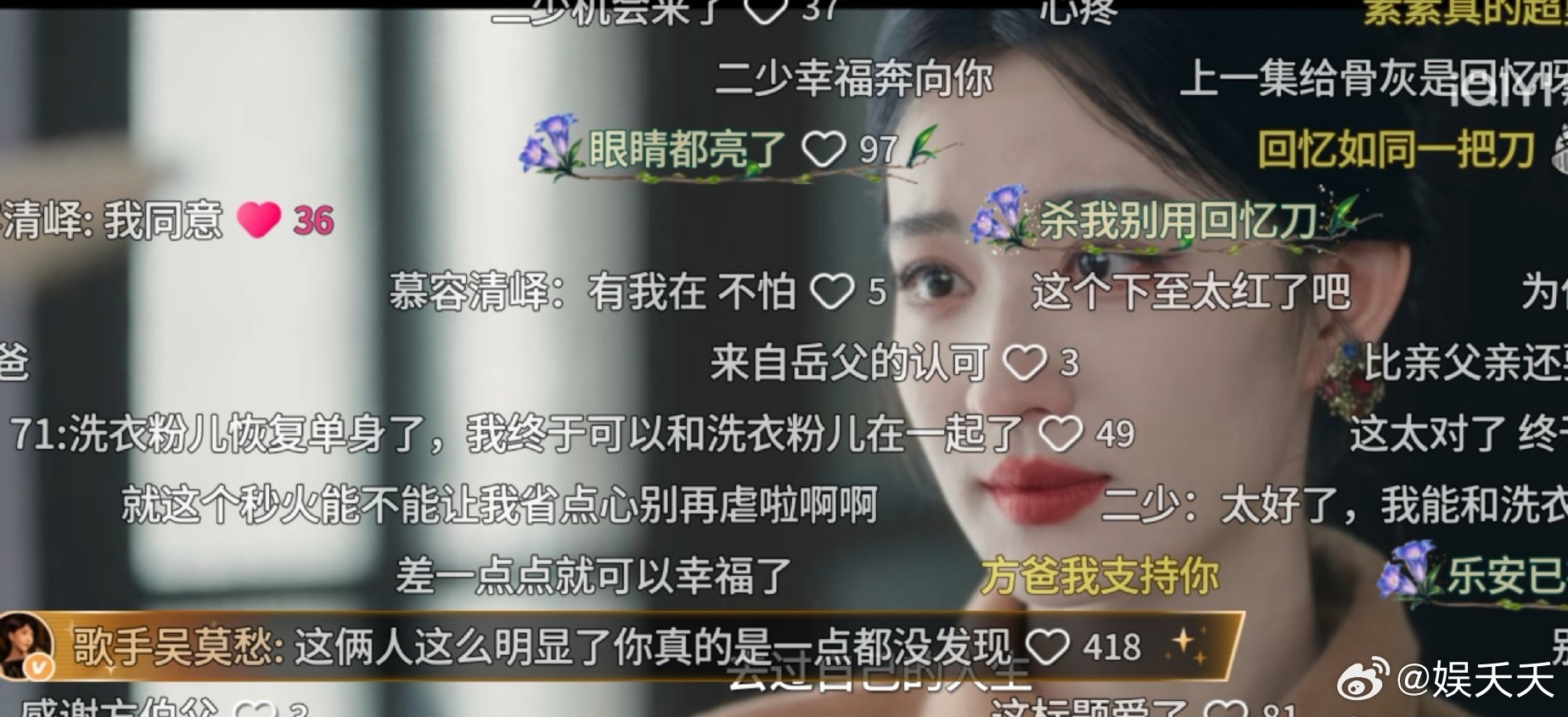 胡杏儿吴莫愁你俩这样张凌赫知道吗 大姐吴莫愁这集话密到像开了倍速，但每句都在我的