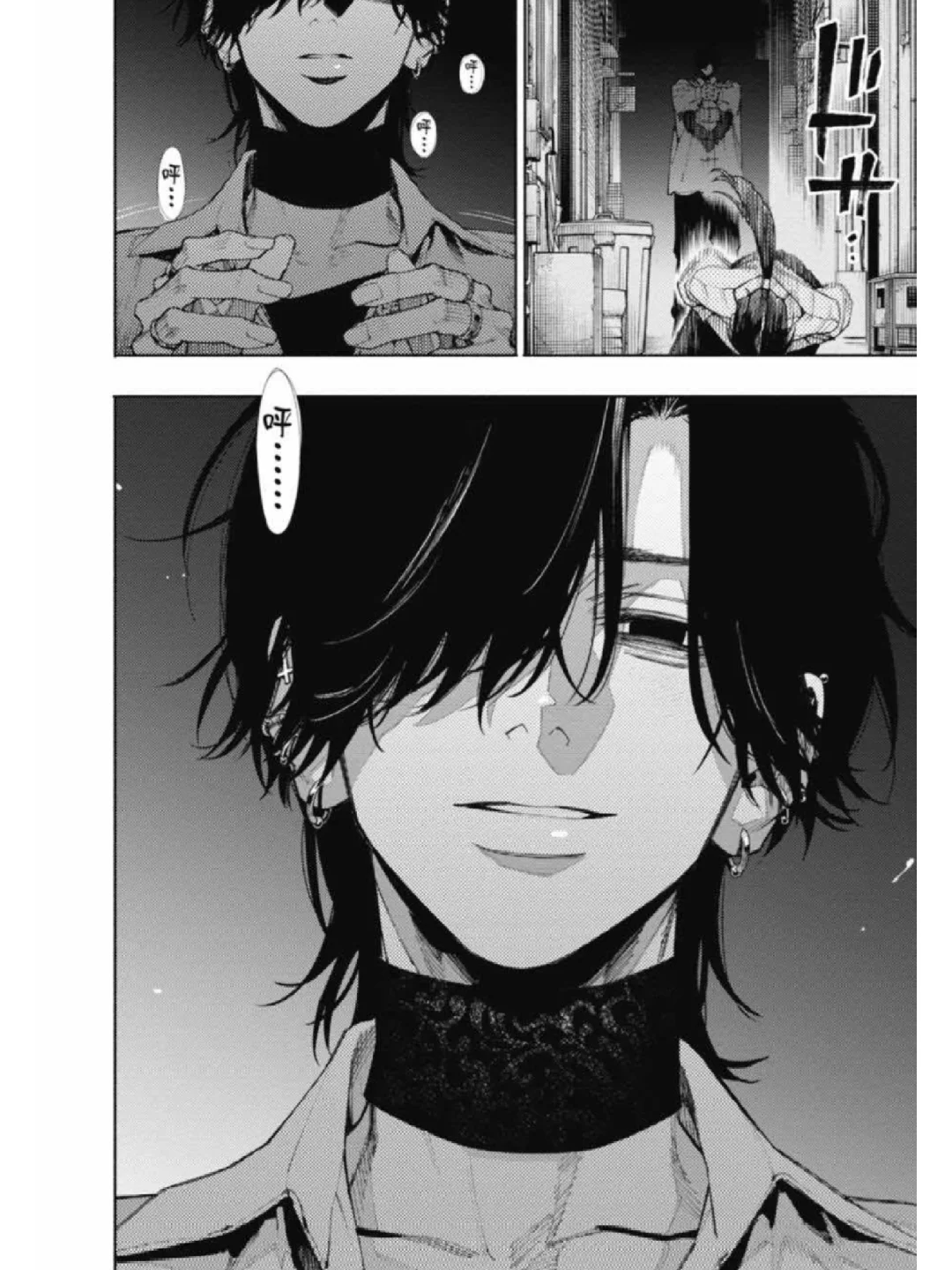 求你们都快去看这本漫画❗️黑毛反派帅炸了‼️