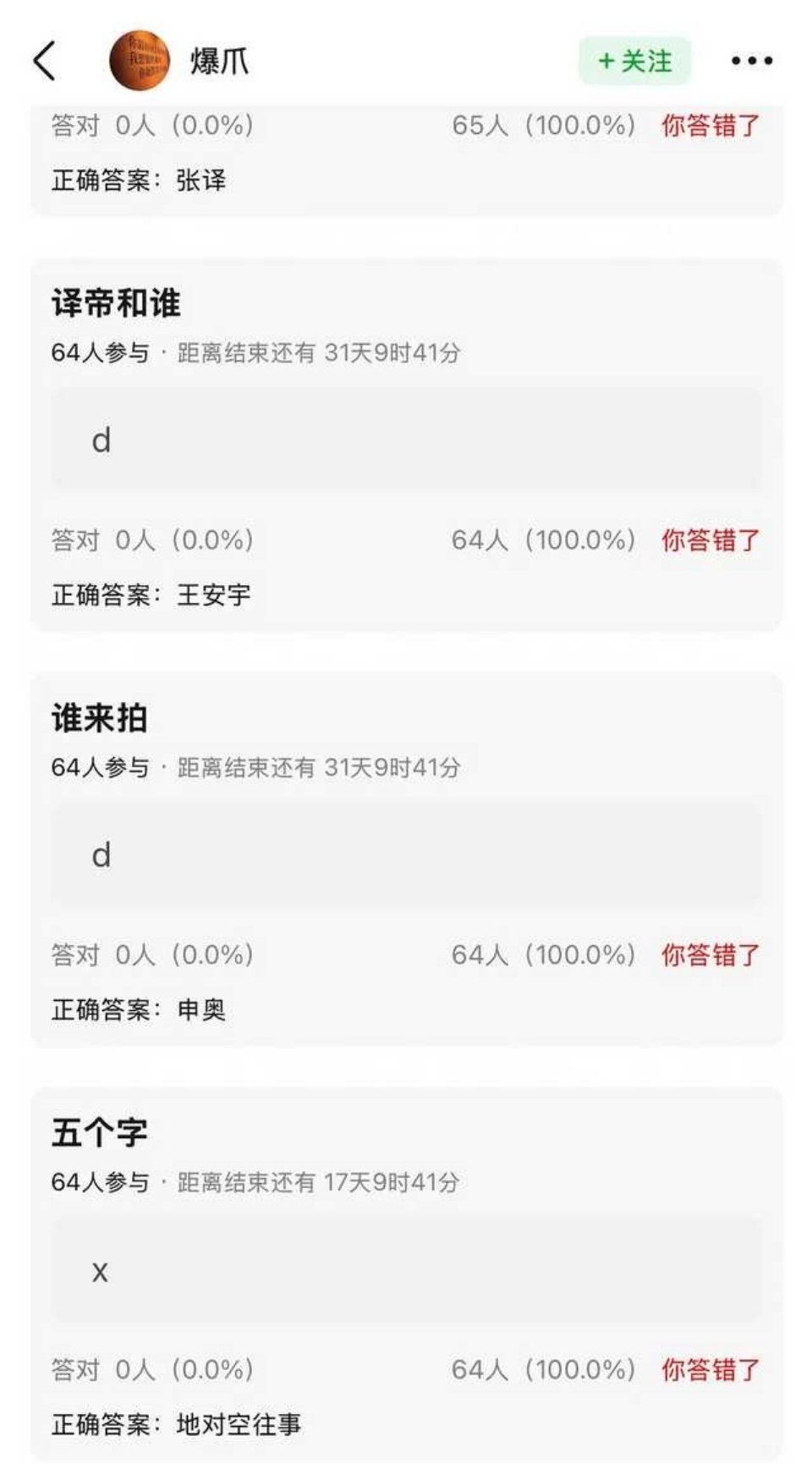我记得王安宇之前还有一个徐纪周商战的饼来着，又有新的电影饼了，还是张译＋申奥