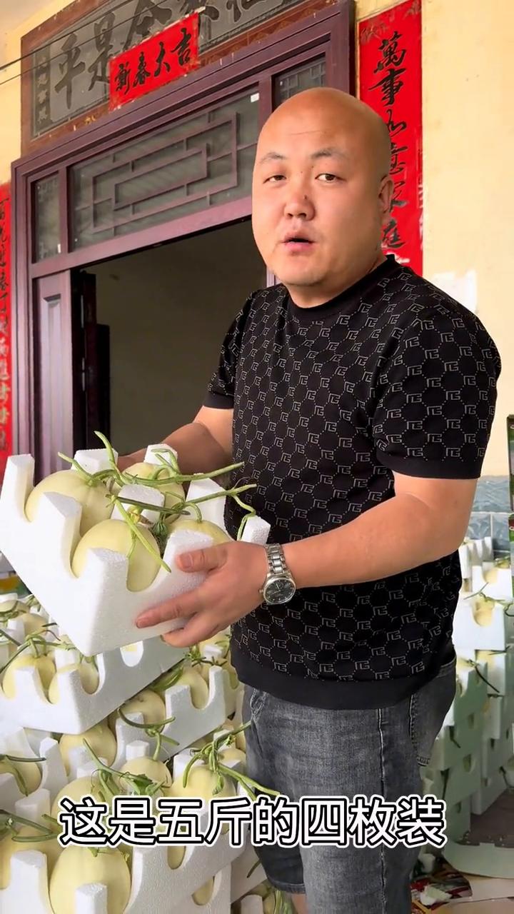 今天是卖阎良甜瓜的第二天了，给大家看一下瓜的品质。这个是裂缝了，不发货。给大家打