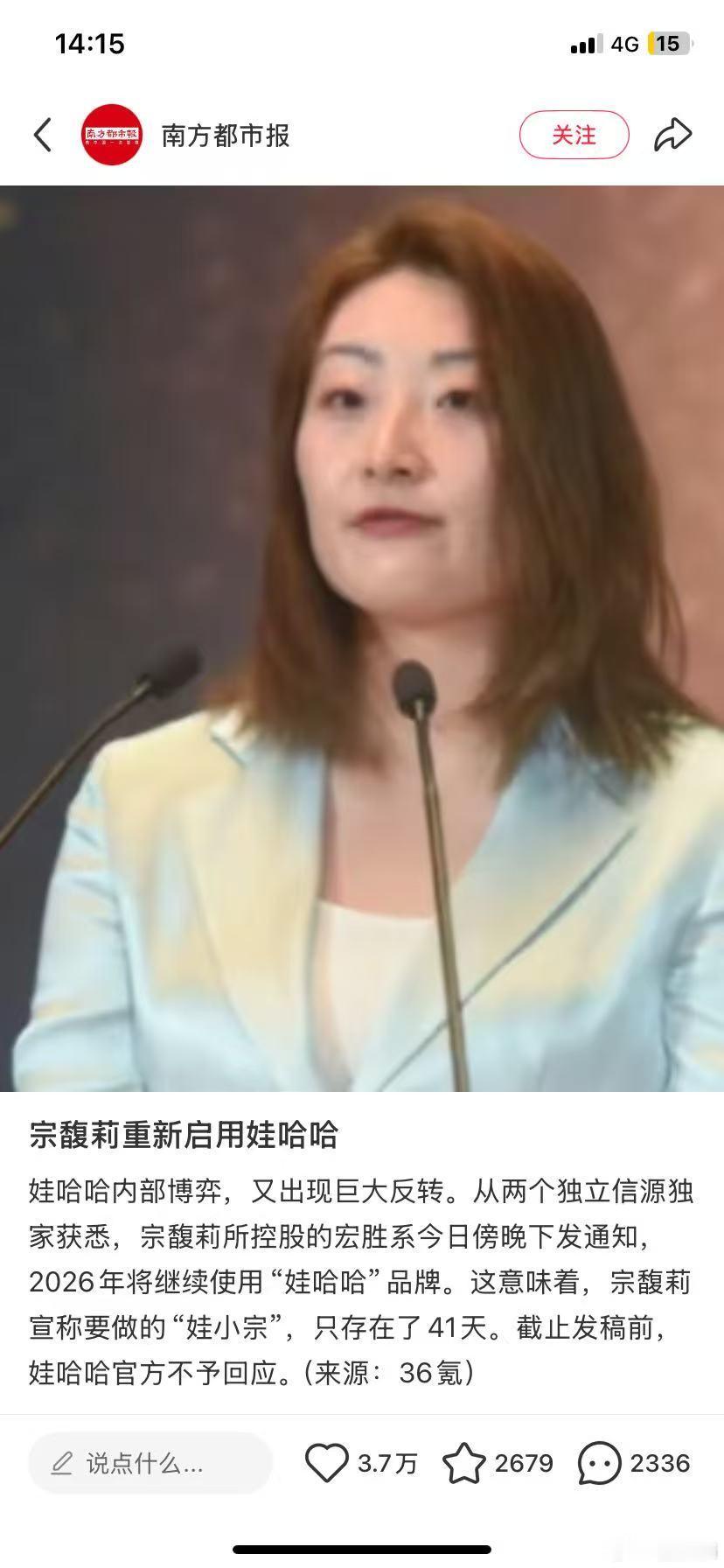 不想看了 ​​​